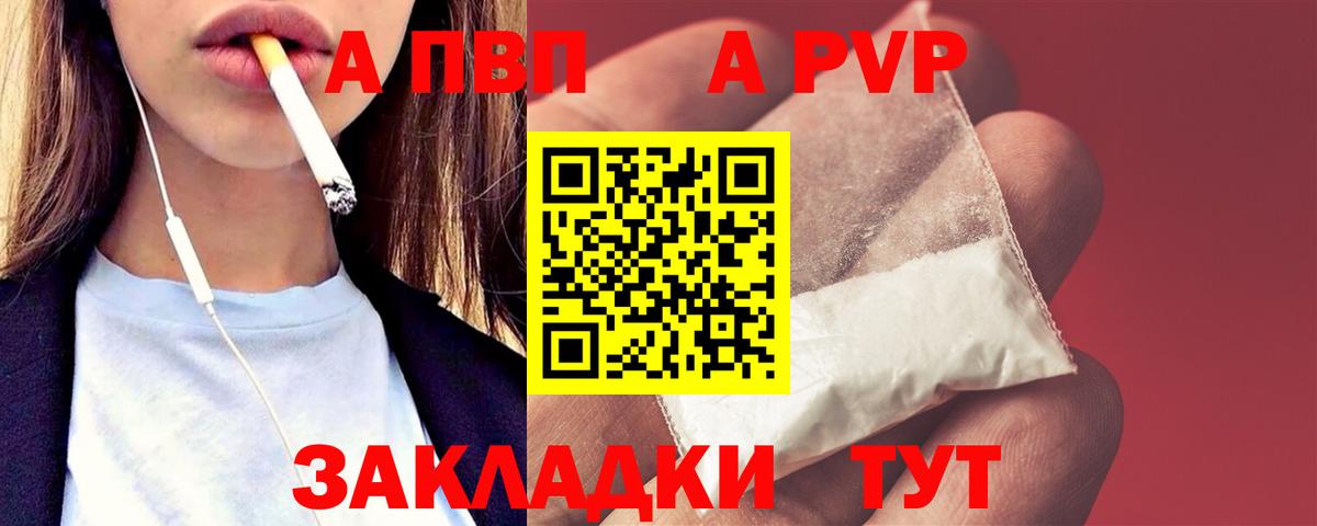 A PVP СК КРИС Красноармейск
