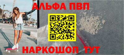 шишки Анжеро-Судженск