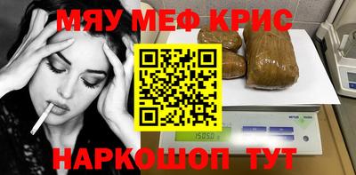 шишки Анжеро-Судженск