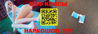 винт Ангарск