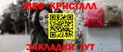винт Ангарск