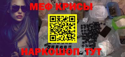 винт Ангарск