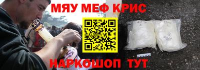 винт Ангарск