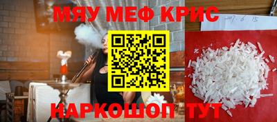 стафф Анапа