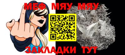 стафф Анапа
