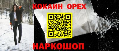 шишки Анжеро-Судженск