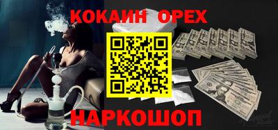 стафф Анапа