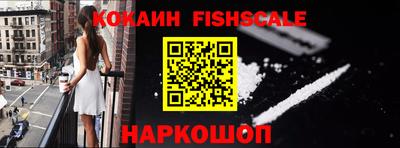 винт Ангарск