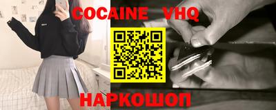 винт Ангарск