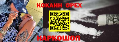 шишки Анжеро-Судженск