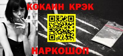 стафф Анапа