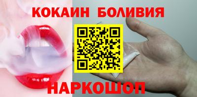 стафф Анапа