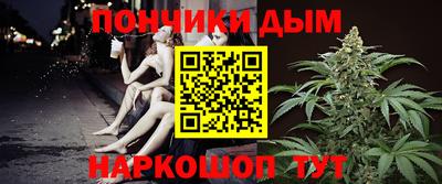 стафф Анапа