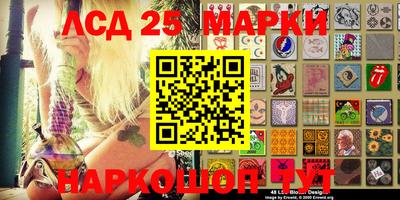 стафф Анапа