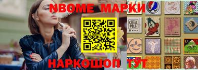 шишки Анжеро-Судженск