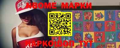 стафф Анапа