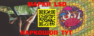 винт Ангарск