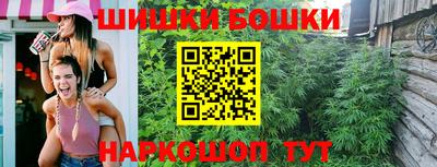 шишки Анжеро-Судженск