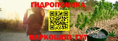 винт Ангарск