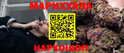 MESCALINE Янаул