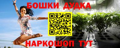 стафф Анапа