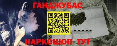шишки Анжеро-Судженск