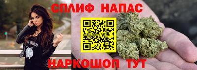 винт Ангарск