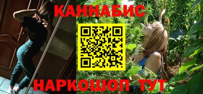 винт Ангарск