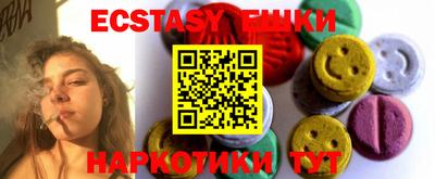 винт Ангарск