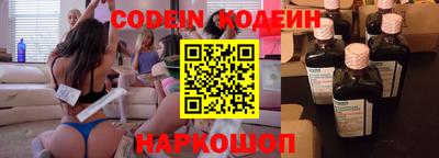 стафф Анапа