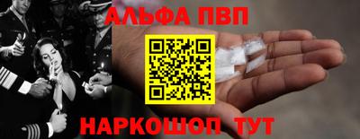винт Ангарск