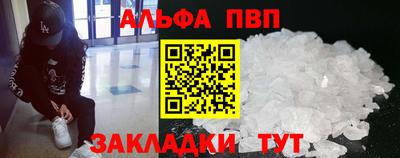 шишки Анжеро-Судженск