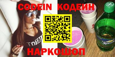 шишки Анжеро-Судженск