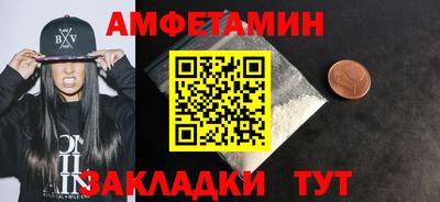 шишки Анжеро-Судженск
