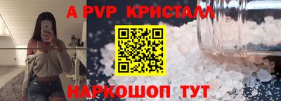 шишки Анжеро-Судженск