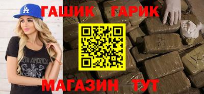 стафф Анапа