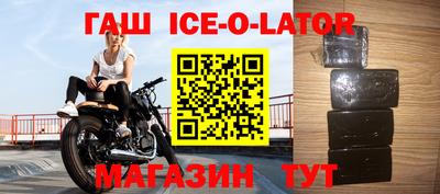стафф Анапа