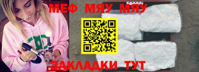 шишки Анжеро-Судженск