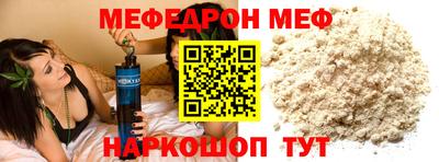 стафф Анапа