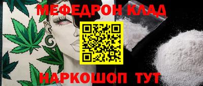 мяу мяу мука Ярославль
