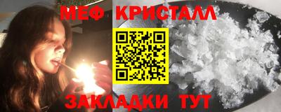 стафф Анапа
