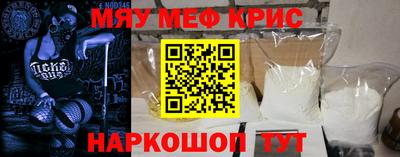шишки Анжеро-Судженск