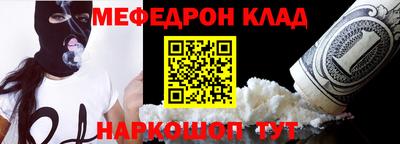 стафф Анапа