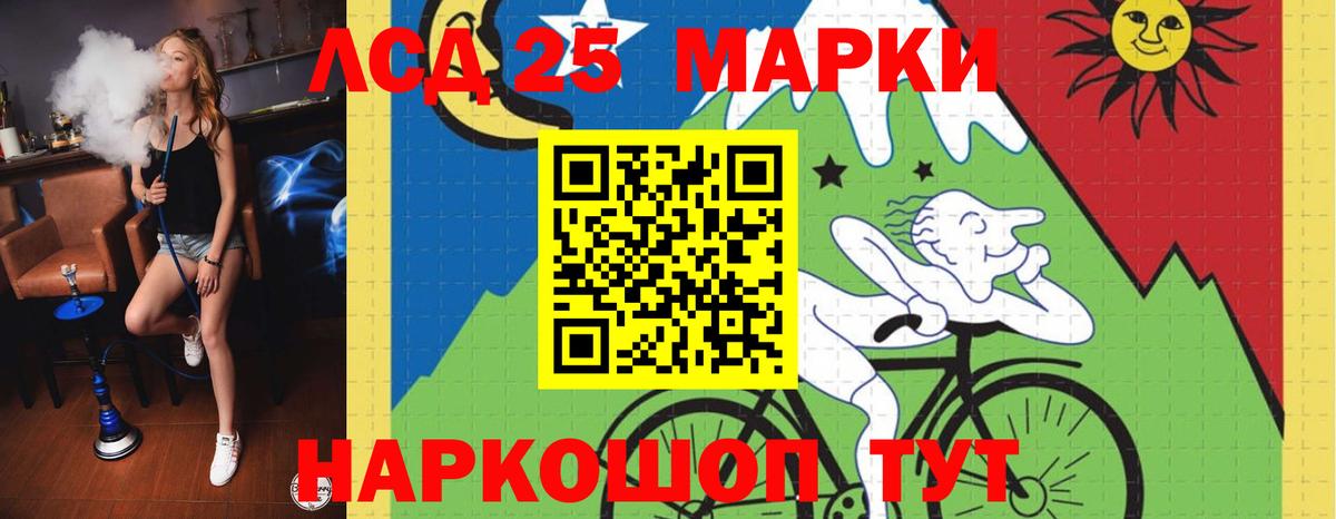 ЛСД экстази ecstasy  LSD-25 экстази ecstasy  Вход с VPN  Красноармейск 