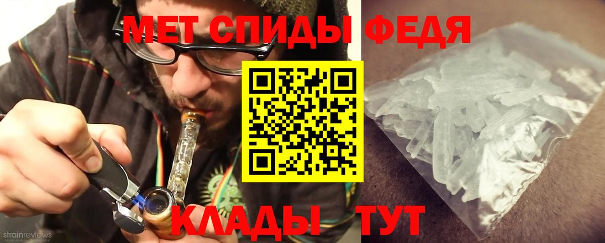 Красноармейск  Метамфетамин витя  Метамфетамин витя  Вход с VPN 