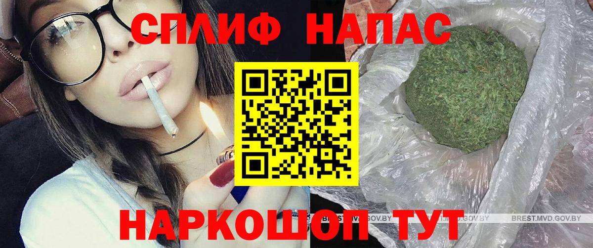 Бошки Шишки VHQ  Вход с VPN  Шишки марихуана план  Красноармейск  Бошки марихуана VHQ 